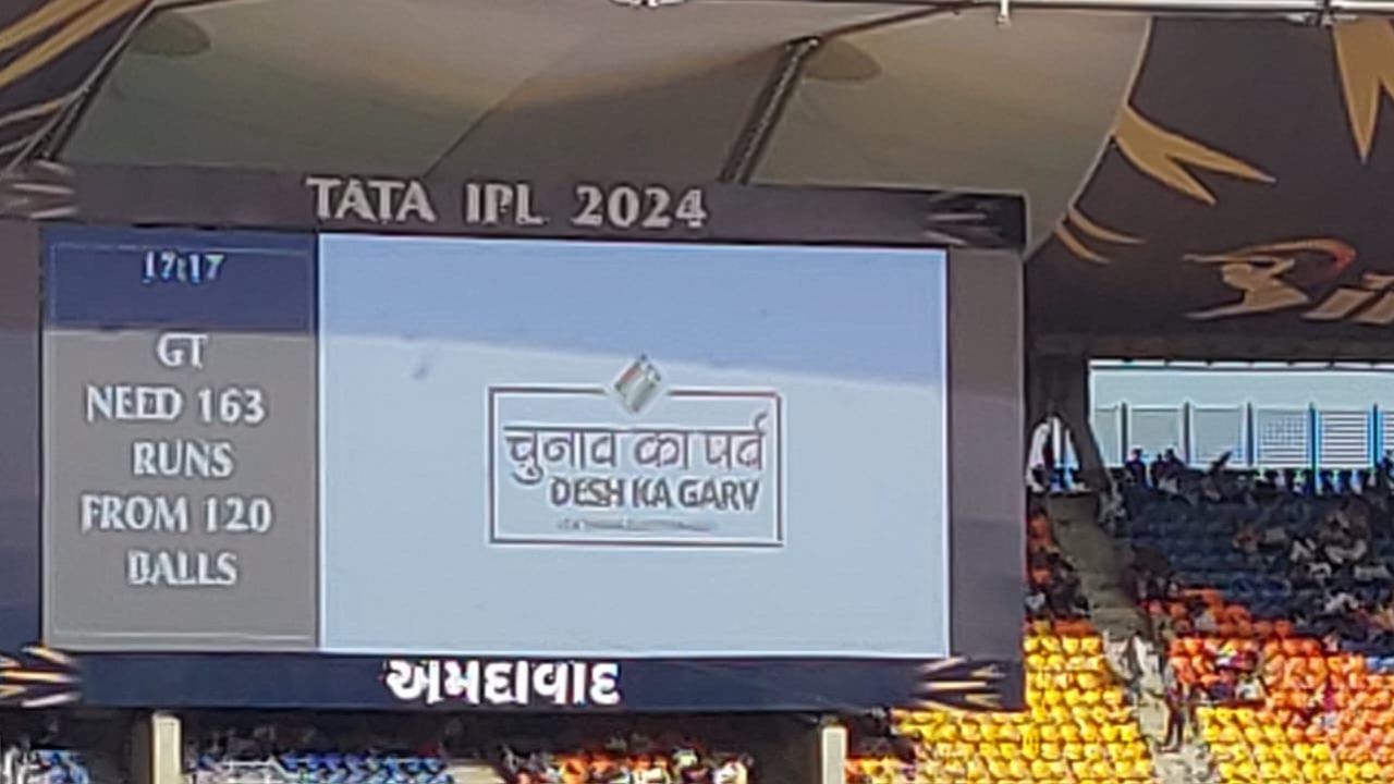 અમદાવાદ જિલ્લામાં આગામી તા.7મી મે, 2024ના રોજ યોજાનારી લોકસભા સામાન્ય ચૂંટણીને અનુલક્ષીને 'મતદાન જાગૃતિ' અન્વયે અમદાવાદ જિલ્લા ચૂંટણી તંત્ર દ્વારા અવનવા પ્રયાસો હાથ ધરવામાં આવ્યા છે. વધુમાં વધુ લોકો મતદાન કરે અને ખાસ કરીને યુવાનો મતદાન પર્વમાં ભાગ લે તેવા હેતુથી જિલ્લા ચૂંટણી તંત્ર દ્વારા ઠેર-ઠેર વિવિધ પ્રકારના કાર્યક્રમોનું આયોજન કરાઇ રહ્યું છે.