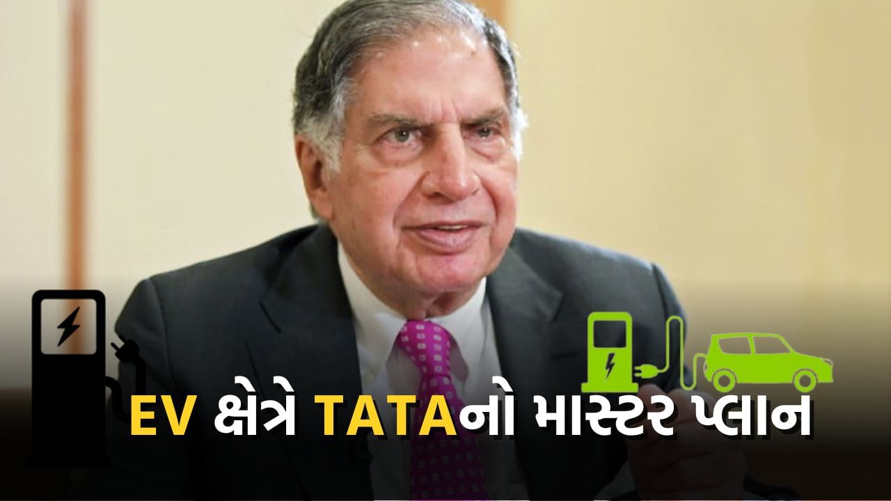 After Ambani-Adani, now TATA's big stake in the EV sector in the country, joined hands with a government company with a network of 21,500 petrol pumps.