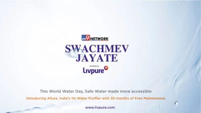 સ્વચ્છ પીવાનું પાણી એ મૂળભૂત અધિકાર છે…Livpure સાથે TV9 નેટવર્કનું જાગૃતિ અભિયાન
