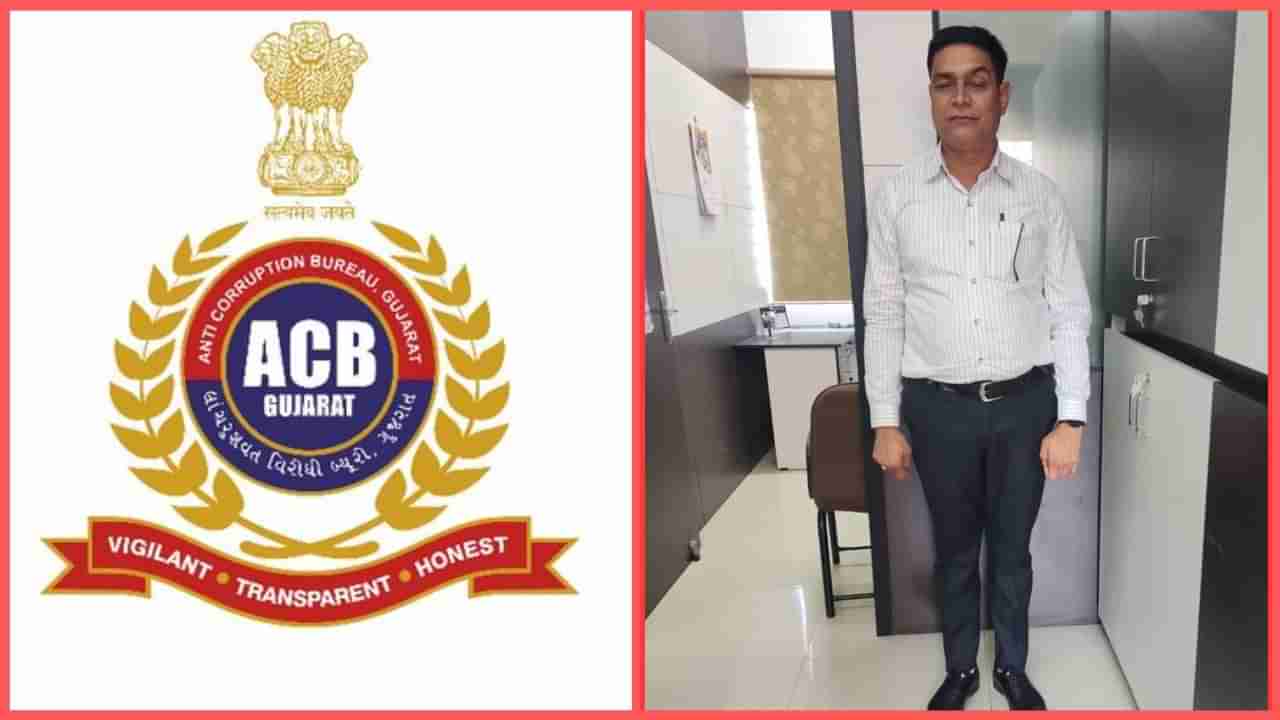 CID ક્રાઈમનો PSI 40000 ની લાંચ લેતા ACBના છટકામાં રંગે હાથ ઝડપાયો