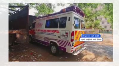 Valsad : એમ્બ્યુલન્સમાં દર્દી નહીં દારૂની હેરાફેરી ઝડપાઈ, પોલીસે એક આરોપીની કરી ધરપકડ, જુઓ Video