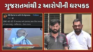 Ahmedabad : અમિત શાહ એડિટેડ વીડિયો કેસમાં ગુજરાતમાંથી 2 લોકોની ધરપકડ, એક તો MLAનો PA નીકળ્યો, જુઓ Video