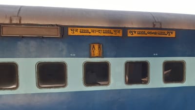 22955 / 22956 કચ્છ સુપરફાસ્ટ એક્સપ્રેસ એ ભારતીય રેલવેની સુપરફાસ્ટ એક્સપ્રેસ ટ્રેન છે. જે બાંદ્રા ટર્મિનસ અને ભુજ વચ્ચે દોડે છે. તે 7 દિવસ એટલે કે રોજ દોડે છે. તે બાંદ્રા ટર્મિનસથી ભુજ સુધીની ટ્રેન નંબર-22955 તરીકે અને રિવર્સ દિશામાં ટ્રેન નંબર 22956 તરીકે ચાલે છે.