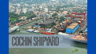 Cochin Shipyard ના શેરમાં 11% થી વધુ ની તેજી, MF અને FPI એ વધારી હિસ્સેદારી