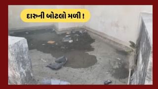 Surat Video : વીર નર્મદ યુનિવર્સિટી ફરી એક વાર વિવાદમાં, કુમાર છાત્રાલય પાસેથી દારુની બોટલ અને સિગારેટ મળી