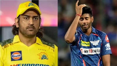 IPL 2024: મયંક યાદવ ચેન્નાઈ સુપર કિંગ્સ સામે રમવા માટે ફિટ, હવે ધોનીનું શું થશે?