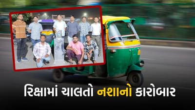 સુરત થી અમદાવાદ રિક્ષામાં થઈ રહી હતી ગાંજાની હેરાફેરી, ત્રણ આરોપીને પોલીસે રંગે હાથ દબોચી કર્યા જેલ હવાલે