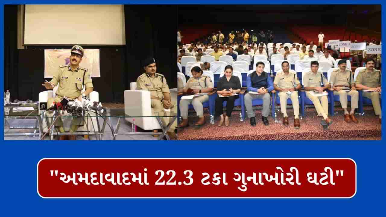 રાજસ્થાનની માફક અમદાવાદનો કન્વીક્શન રેટ વધે તેવી કામગીરી કરવા પોલીસ કમિશ્નર જી એસ મલિકની તમામ પી.આઈને તાકીદ