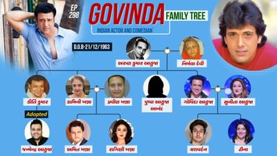 ગોવિંદાનો જન્મ 21 ડિસેમ્બર 1963ના રોજ અભિનેતા અરુણ  કુમાર  અને ગાયિકા-અભિનેત્રી નિર્મલા દેવીને ત્યાં થયો હતો.ગોવિંદાના પિતા (અરુન આહુજા) ગુજરાનવાલા, પંજાબના વતની હતા, ગોવિંદાની માતા ઉત્તર પ્રદેશના વારાણસીની હતી. અભિનેતા 6 બાળકોમાં સૌથી નાનો હતો.