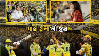 ચેન્નાઈ સુપર કિંગ્સે સનરાઈઝર્સ હૈદરાબાદને 78 રનથી હરાવ્યું છે. CSKની જીતના સૌથી મોટા હીરો ઋતુરાજ ગાયકવાડ અને તુષાર દેશપાંડે હતા. ગાયકવાડે 98 રનની ઇનિંગ રમી હતી, જ્યારે દેશપાંડેએ 4 મહત્વની વિકેટ લીધી હતી. લક્ષ્યનો પીછો કરવા ઉતરેલી SRHની ટીમ 134 રનના સ્કોર પર ઓલઆઉટ થઈ ગઈ હતી. 