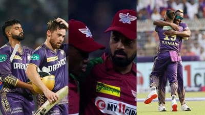 IPL 2024 ની 28મી મેચ આજે 14 એપ્રિલે કોલકાતા નાઈટ રાઈડર્સ અને લખનૌ સુપરજાયન્ટ્સ (KKR VS LSG) વચ્ચે રમાઈ હતી. આ મેચમાં KKRનો 8 વિકેટે શાનદાર વિજય થયો હતો. KKRએ ટોસ જીતીને પ્રથમ બોલિંગ કરવાનો નિર્ણય લીધો હતો. જે તેના માટે અસરકારક સાબિત થયું. KKR માટે ફિલ સોલ્ટે શાનદાર અડધી સદી ફટકારી હતી. 