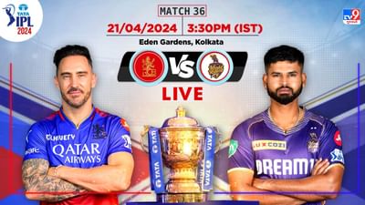 IPL 2024  KKR vs RCB Score : રોમાંચક મેચમાં KKRએ RCBને એક રનથી હરાવ્યું, રસેલે ત્રણ વિકેટ લીધી