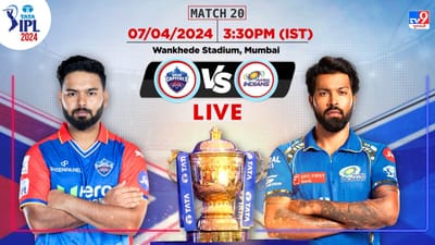 IPL 2024 MI vs DC Score: મુંબઈએ દિલ્હીને 29 રનથી હરાવ્યું, નોંધાવી સિઝનની પ્રથમ જીત