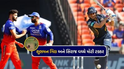 ઈન્ડિયન પ્રીમિયર લીગ 2024ની 45મી મેચ ગુજરાત ટાઇટન્સ અને રોયલ ચેલેન્જર્સ બેંગ્લોર વચ્ચે અમદાવાદના નરેન્દ્ર મોદી ક્રિકેટ સ્ટેડિયમમાં રમાઈ રહી છે. 