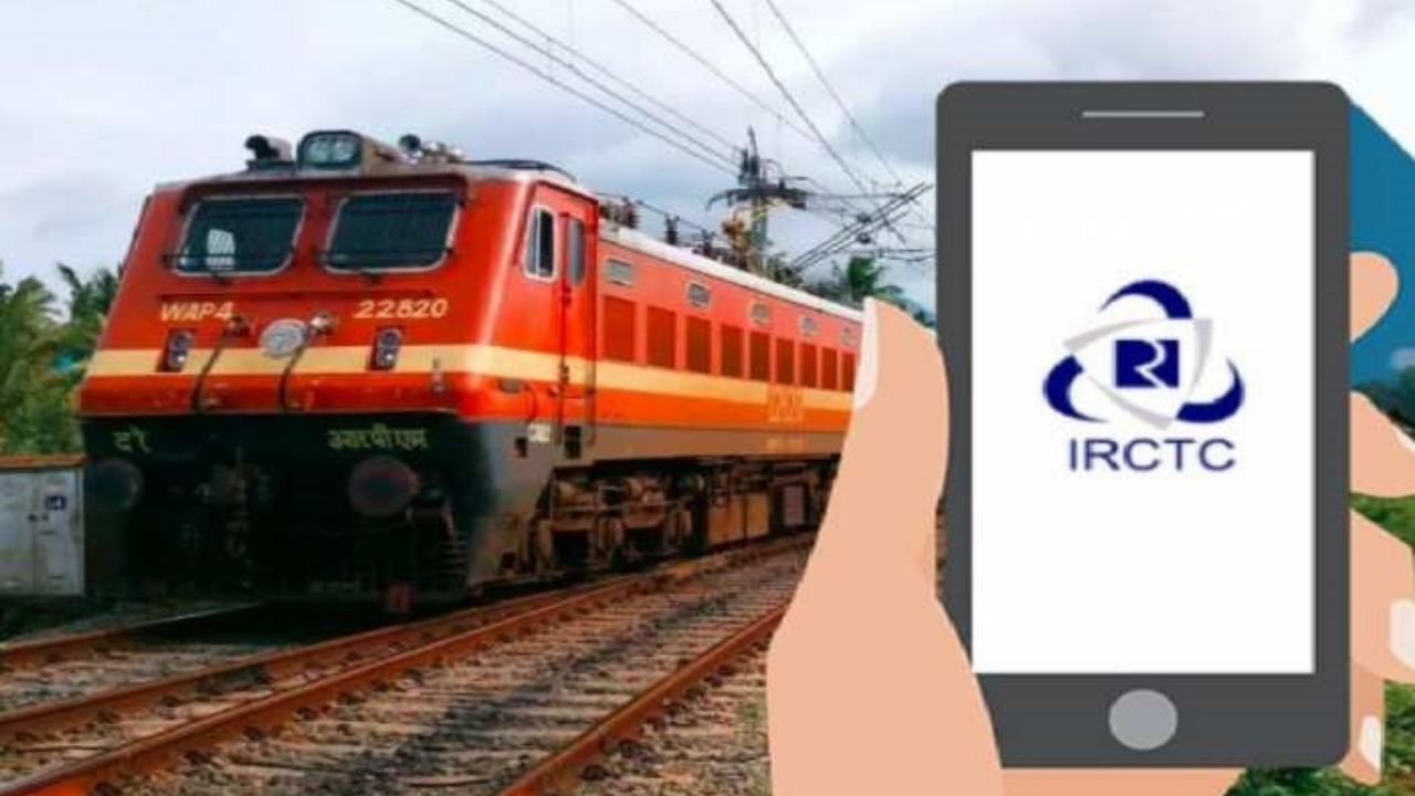 IRCTC Tour Package (1)