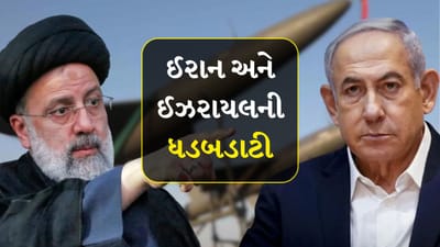 Breaking News : ઈરાનનો ઈઝરાયેલ પર હુમલો, ડ્રોન છોડ્યા, બેલેસ્ટિક મિસાઈલોથી પણ હુમલો કર્યો