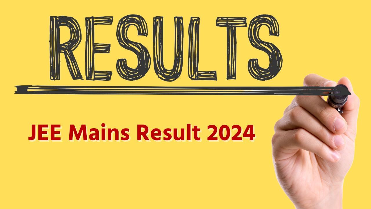 JEE-Mains Results: JEE Mains પ્રવેશ પરીક્ષાના પરિણામો જાહેર, મહરાષ્ટ્રના 7 સહિત 56 વિદ્યાર્થીઓએ કર્યો 100% સ્કોર