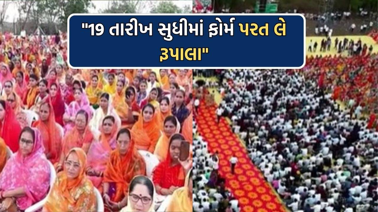 ક્ષત્રિય મહાસંમેલનના અંતે કરણસિંહ ચાવડાએ કરી જાહેરાત, 19 તારીખ સુધીમાં ફોર્મ પરત નહીં લે તો…. -જુઓ Video