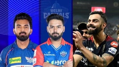 IPL 2024 LSG vs DC : દિલ્હી સામે લખનૌની જીત માટે RCB કરશે પ્રાર્થના, જાણો કેમ?