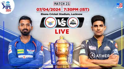 LSG vs GT score, IPL 2024: લખનૌએ ગુજરાતને 33 રનથી હરાવ્યું, યશ ઠાકુરે ઝડપી 5 વિકેટ