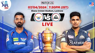 LSG vs GT score, IPL 2024: લખનૌએ ગુજરાતને 33 રનથી હરાવ્યું, યશ ઠાકુરે ઝડપી 5 વિકેટ
