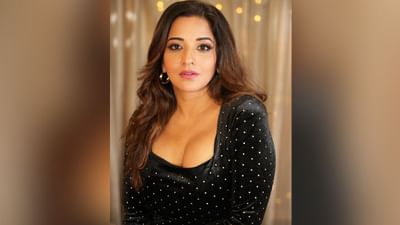 ભોજપુરી ફિલ્મ ઈન્ડસ્ટ્રીની ફેમસ એક્ટ્રેસ મોનાલિસાએ ફરી એકવાર પોતાની સ્ટાઈલને લઈને ચર્ચામાં છે. (Image: Instagram)