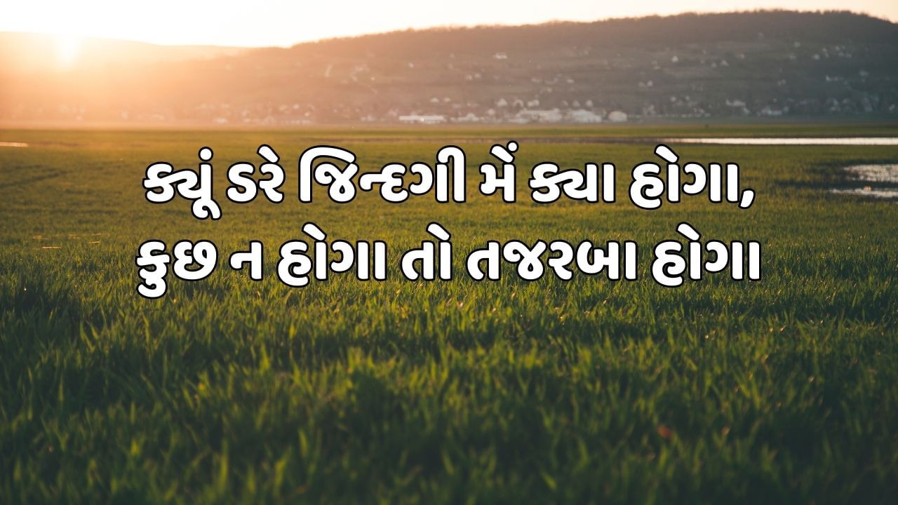 Motivational News In hindi (3)