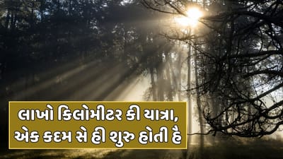 લાખો કિલોમીટર કી યાત્રા, એક કદમ સે હી શુરુ હોતી હૈ