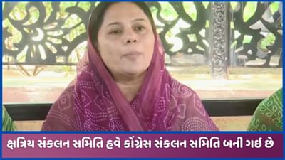 રાજકોટઃ ક્ષત્રિય આંદોલનમાં આવ્યો નવો વળાંક, હિન્દુત્વની વાત કરી પદ્મિનીબાએ PM મોદીનું કર્યું સમર્થન