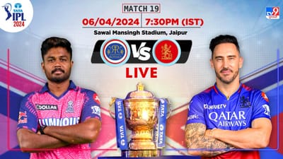 IPL 2024 RR vs RCB Score: રાજસ્થાને RCBને 6 વિકેટે હરાવ્યું, બટલરે સિક્સર ફટકારીને તેની સદી પૂરી કરી