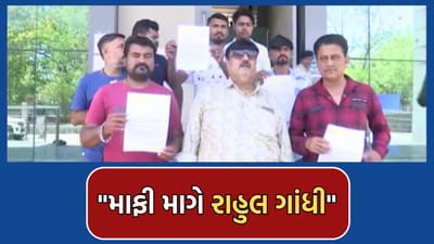 રાજા મહારાજાઓ પરના રાહુલના નિવેદન બાદ રાજકોટમાં કરણી સેનાએ રાહુલ ગાંધી વિરુદ્ધ આપ્યુ આવેદનપત્ર- જુઓ Video