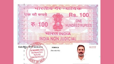 રાહુલ ગાંધી પાસે રોકડની વાત કરીએ તો હાથ પર કુલ 55,000 રુપિયા છે.
