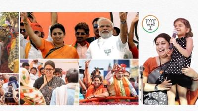 ઉત્તર પ્રદેશમાં કોંગ્રેસનો ગઢ ગણાતી અમેઠી લોકસભા સીટ પર રોમાંચક મુકાબલાની શક્યતા હતી, પરંતુ કોંગ્રેસે અહીં શાનદાર પ્રદર્શન કર્યું અને ભાજપ પાસેથી આ સીટ છીનવી લીધી છે.અમેઠીમાં કેન્દ્રીય મંત્રી સ્મૃતિ ઈરાનીની કારમી હાર થઈ છે.