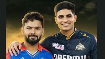 આઈપીએલ 2024માં દિલ્હી કેપિટલ્સનો સામનો ગુજરાત ટાઈટન્સ સામે થશે. બંન્ને ટીમો વચ્ચે આ મેચ દિલ્હીના અરુણ જેટલી ક્રિકેટ સ્ટેડિયમમાં રમાશે. આ મેચમાં ગુજરાત ટાઈટન્સનો કેપ્ટન શુભમન ગિલ એક ખાસ રેકોર્ડ પોતાને નામ કરવા તૈયાર છે.