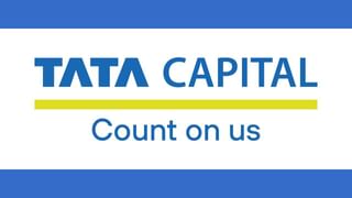 TATA Capital Unlisted Share: અનલિસ્ટેડ માર્કેટમાં સ્ટોક ₹ 1040 પર, જાણો શું છે કારણ
