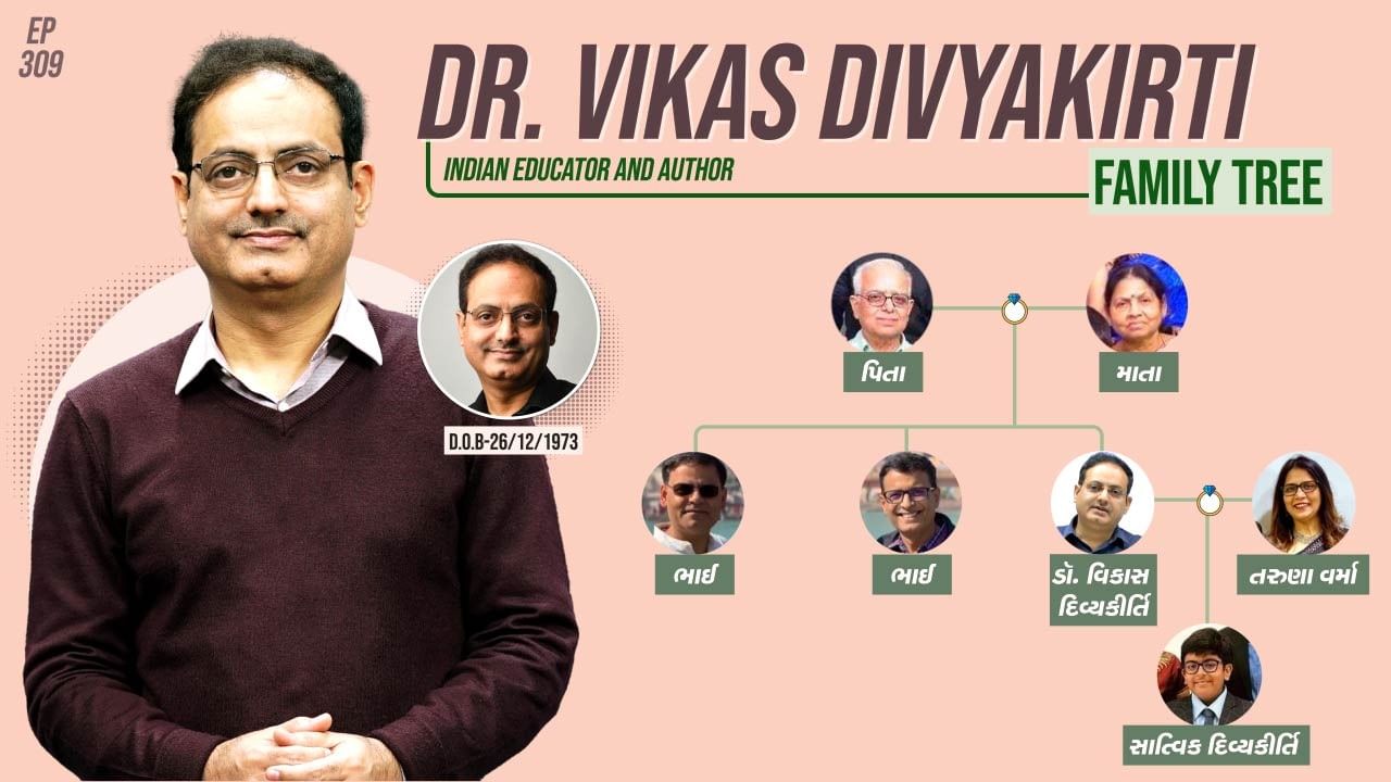 Vikas Divyakirti family tree