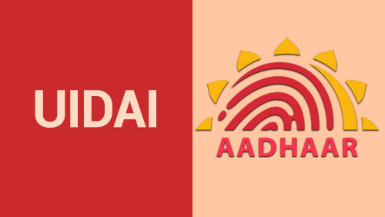 aadhaar card job opportunity uidai recruitment (4)