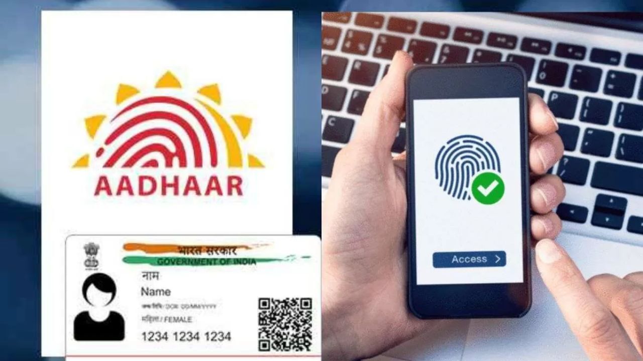aadhaar card job opportunity uidai recruitment (5)