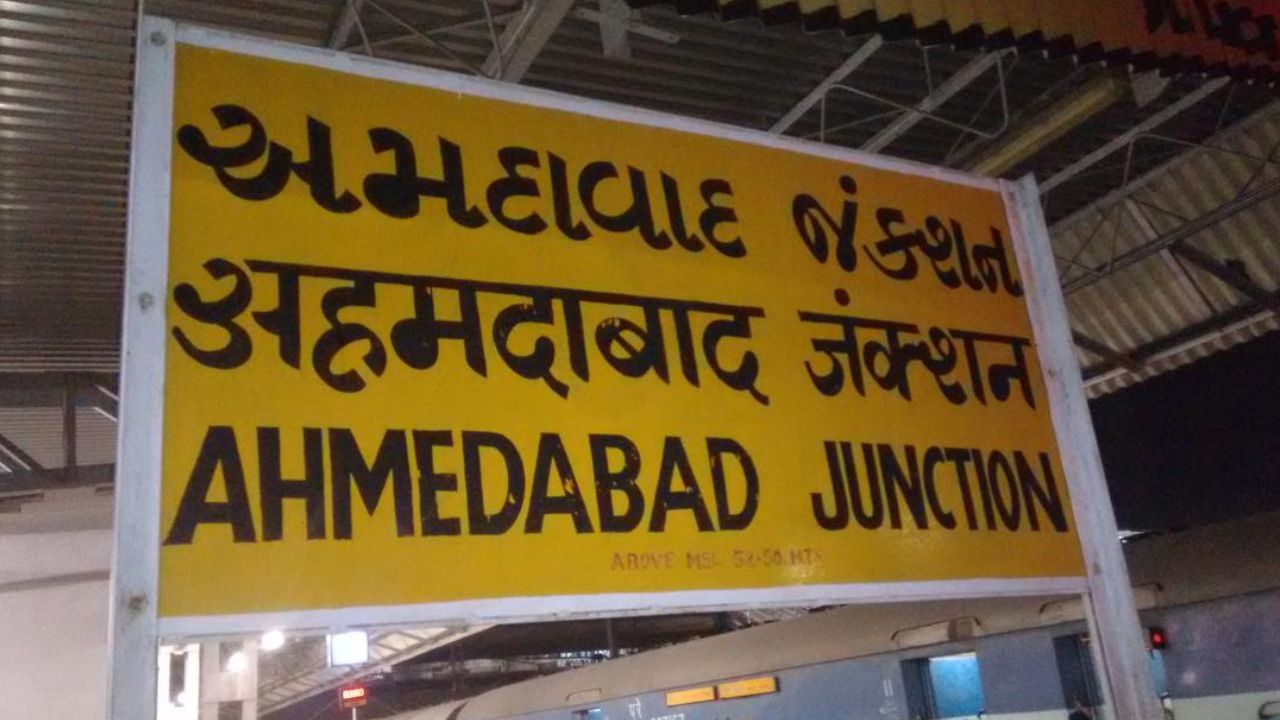 ahmedabad junction