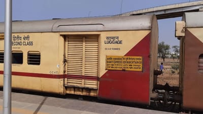 ઉજ્જૈનમાં મહાકાલના દર્શને જવા માટે શાંતિ એક્સપ્રેસ ગુજરાતના 11 થી 12 સ્ટેશનો પરથી પસાર થાય છે. આ ટ્રેનનું એપ્રિલ મહિનાનું વેઈટિંગ લિસ્ટ અહીં જુઓ. અહીં આપેલું વેઈટિંગ લિસ્ટ અમદાવાદથી ઉજ્જૈન સુધીનું છે. 
