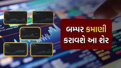 મોતીલાલ ઓસ્વાલ ફાઇનાન્શિયલ સર્વિસે લાંબા ગાળાના પરિપ્રેક્ષ્યમાં પાંચ શેર ખરીદવાની સલાહ આપી છે.