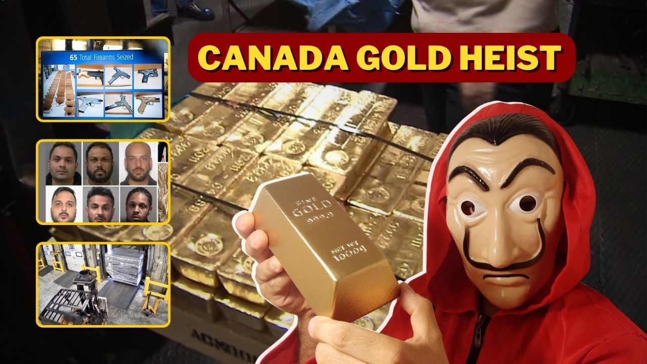 Canada Gold Heist : કેનેડાના ઈતિહાસની સૌથી મોટી ગોલ્ડ લૂંટ, ભારતીય મૂળના 2 લોકોની કરાઇ ધરપકડ, જાણો શું છે ઘટના