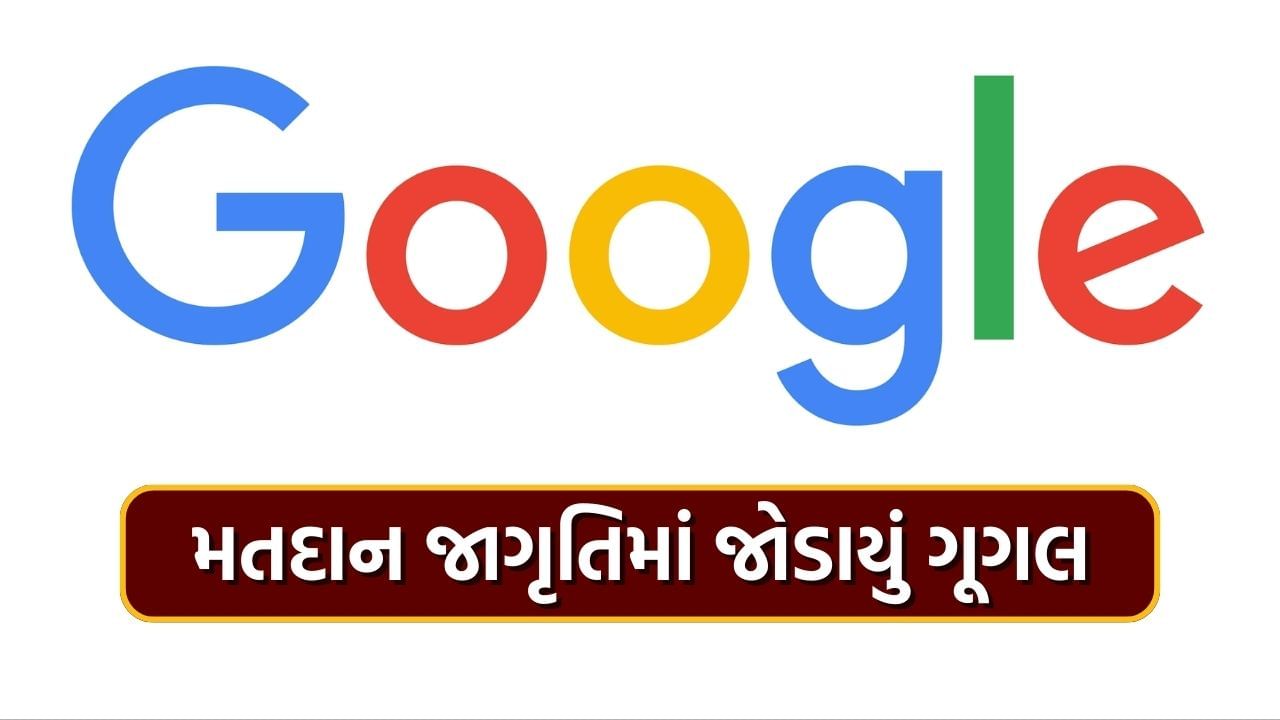 google doodle voting symbol lok sabha elections 2024 (4)