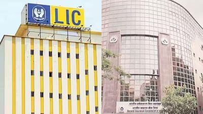 નાણાકીય વર્ષ 2024-25માં કેન્દ્ર સરકાર જનરલ ઈન્સ્યોરન્સ કોર્પોરેશન ઓફ ઈન્ડિયા (GIC) અને લાઈફ ઈન્સ્યોરન્સ કોર્પોરેશન ઓફ ઈન્ડિયા (LIC)માં હિસ્સો વેચી શકે છે. એક સરકારી અધિકારીએ ન્યૂઝ એજન્સી રોઈટર્સને આ જાણકારી આપી છે. સૂત્રએ જણાવ્યું હતું કે ભારત સરકાર રોકાણકારોની માંગનું મૂલ્યાંકન કર્યા પછી જનરલ ઈન્સ્યોરન્સ કોર્પોરેશન અને LICમાં લઘુમતી હિસ્સો વેચવા માટે તૈયાર છે.