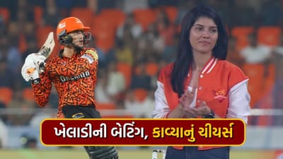 IPL 2024ની 18મી મેચ સનરાઈઝર્સ હૈદરાબાદ અને ચેન્નાઈ સુપર કિંગ્સ વચ્ચે રમાઈ હતી. આ મેચમાં સનરાઇઝર્સના યુવા બેટ્સમેન અભિષેક શર્માએ બેટિંગમાં જોરદાર ફોર્મ અપનાવ્યું અને ચોગ્ગા અને છગ્ગાની સીરિઝ ફટકારી. આ મેચનો ટોસ હૈદરાબાદના કેપ્ટન પેટ કમિન્સે જીત્યો હતો અને ચેન્નાઈને પ્રથમ બેટિંગ કરવા મેદનમાં હતું. 