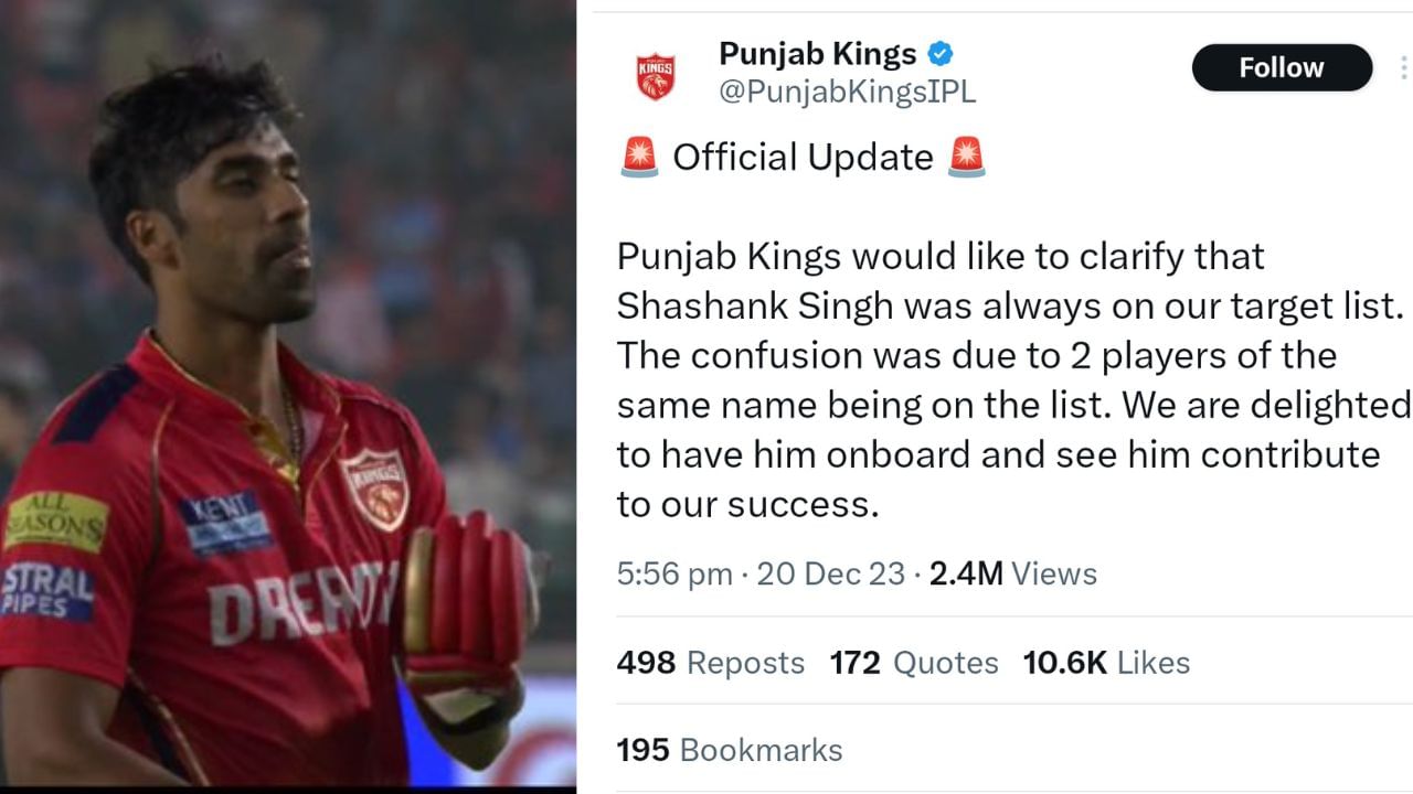PBKS એ શશાંકને તેની મૂળ કિંમત 20 લાખમાં ખરીદો પાછળથી, તેણીએ ઘટનાને સ્પષ્ટ કરવા માટે એક નિવેદન પણ બહાર પાડ્યું, જેમાં કહ્યું કે શશાંક હંમેશા તેની ઇચ્છા સૂચિમાં હતો અને મૂંઝવણ પાછળનું કારણ સમજાવતો હતો.  32 વર્ષીય બેટિંગ ઓલરાઉન્ડર શશાંક સિંહ મુંબઈ ઈન્ડિયન્સ, સનરાઈઝર્સ હૈદરાબાદ અને દિલ્હી કેપિટલ્સ તરફથી રમી ચૂક્યો છે.