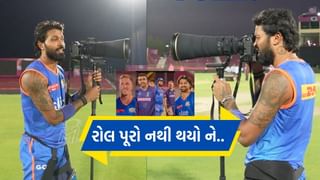 IPL 2024: મુંબઈના કેપ્ટન હાર્દિક પંડયાએ પ્રેક્ટિસ સેશનમાં ખેલાડીઓને પાડી આપ્યા ફોટા, જુઓ Video