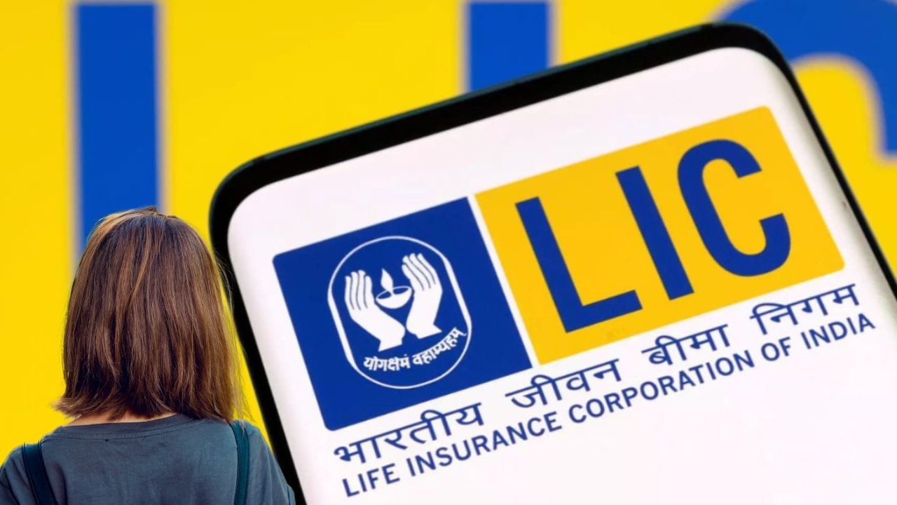 lic policy new investing plan 14 lakh fund (2)