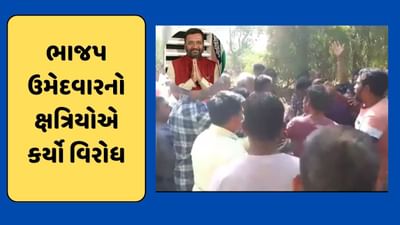 ધુવારણ ગામે ભાજપ ઉમેદવાર મિતેશ પટેલને ક્ષત્રિયોએ પ્રચાર કરવા જતા અટકાવ્યા, રસ્તા પર બેસી કર્યો વિરોધ, જુઓ-Video