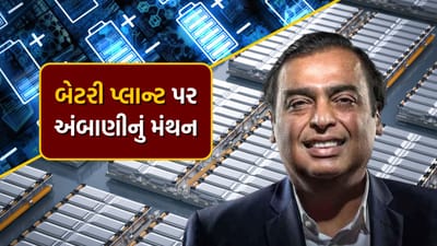 સરકારે મંગળવારે જણાવ્યું હતું કે તેને 3,620 કરોડના બજેટ સાથે 10 ગીગાવોટ ક્ષમતાના પ્લાન્ટ સ્થાપવા માટે આ કંપનીઓ પાસેથી અરજીઓ મળી છે. આ યાદીમાં અન્ય બિડર્સમાં ACME Cleantech Solutions Pvt Ltd, Amara Raja Advanced Cell Technologies Pvt Ltd, Anvi Power Industries Pvt Ltd, Lucas TVS Ltd અને Vaari Energies Ltd નો સમાવેશ થાય છે.